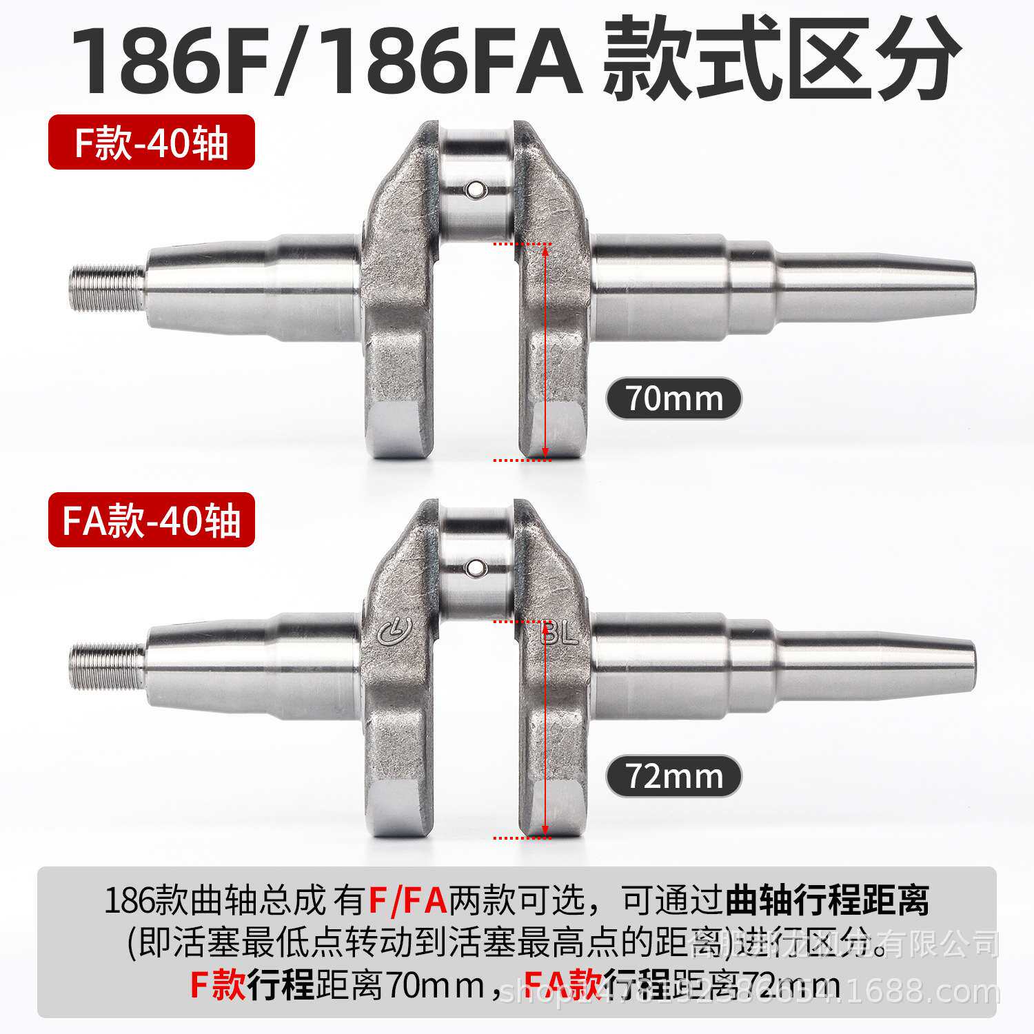 风冷柴油机配件173/178发电机曲轴总成186FA188锥形曲轴190/192