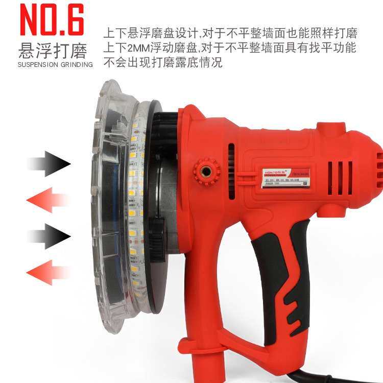 弘拓电动无尘墙面打磨机砂纸机自吸尘带LED灯手持式磨墙机沙皮机