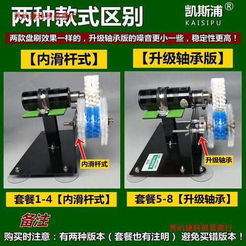 全自动文玩电动刷支架平台抛光清理 金刚核桃橄榄核星月盘珠机