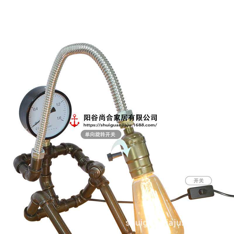 美式个性创意铁管工业复古风咖啡酒吧书桌水管机器人台灯装饰灯