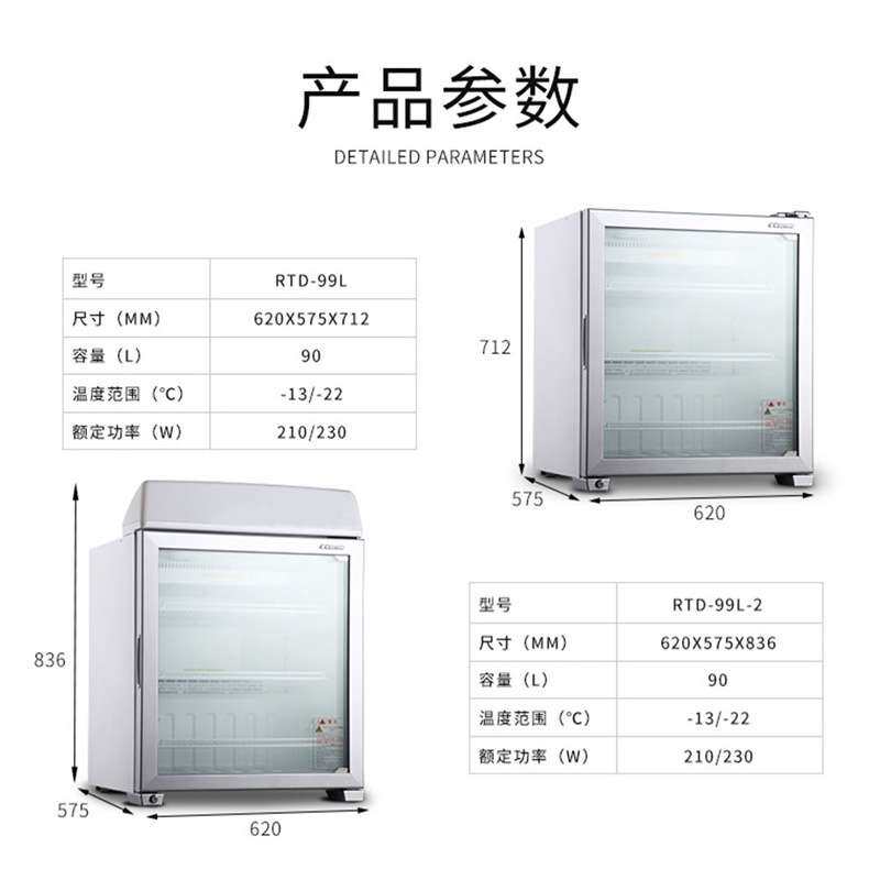 劳特小型冷冻柜商用冰淇淋展示柜牛肉羊肉海鲜风冷可锁门冷冻冰柜