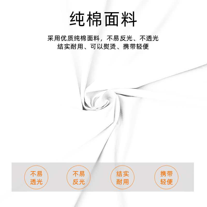 背景布 拍摄白色纯棉全棉3*3.6产地货源户外影楼摄影背景布供