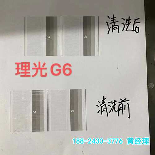 专业维修GEN6uv喷头 UV平板打印机G5喷头 喷码机理光喷头清洗疏通