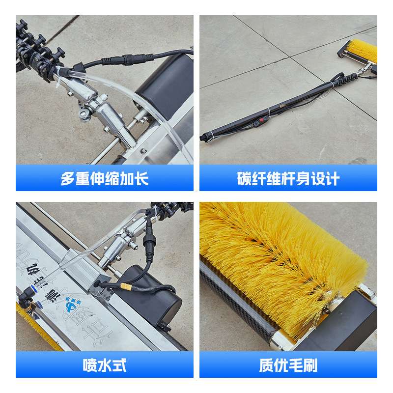 手持电动滚刷清洗机喷水干湿洗房屋厂房鱼塘光伏设备清洗机碳纤维