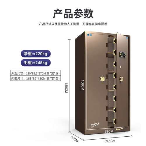虎牌保险柜家用办公大型电子密码保险箱全钢防盗可入墙对开门财务