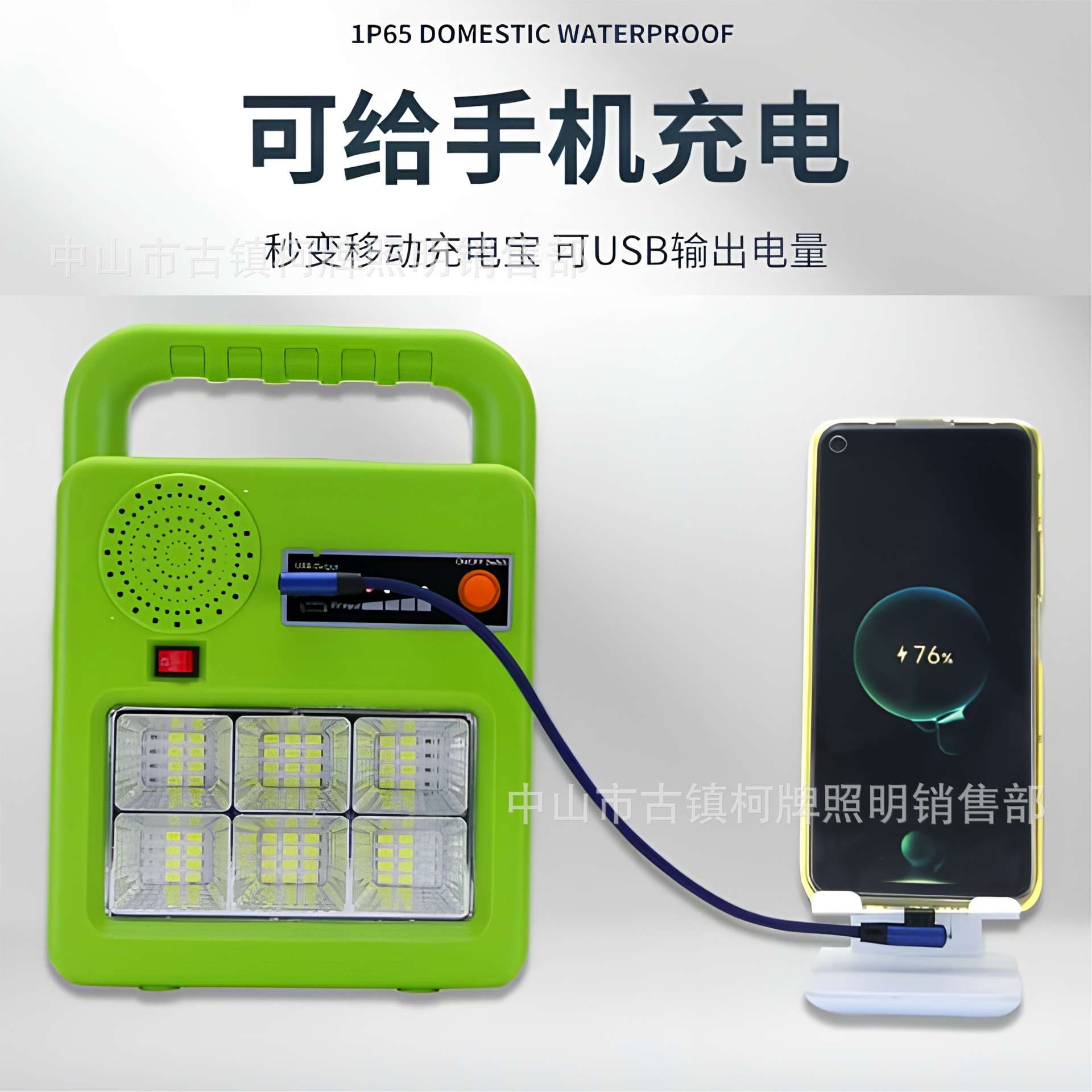 LED多功能太阳能充电灯露营营地野营户外手提备用电筒应急照明灯