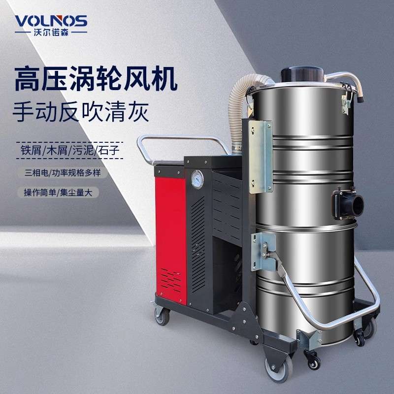 工业吸尘器工厂车间仓库吸面粉尘防爆吸尘器铁木屑座驾电瓶吸尘器