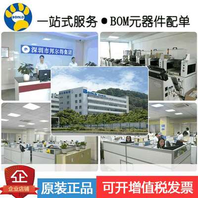 STM32F407IGT6 电子元器件 集成电路IC 嵌入式芯片 单片机