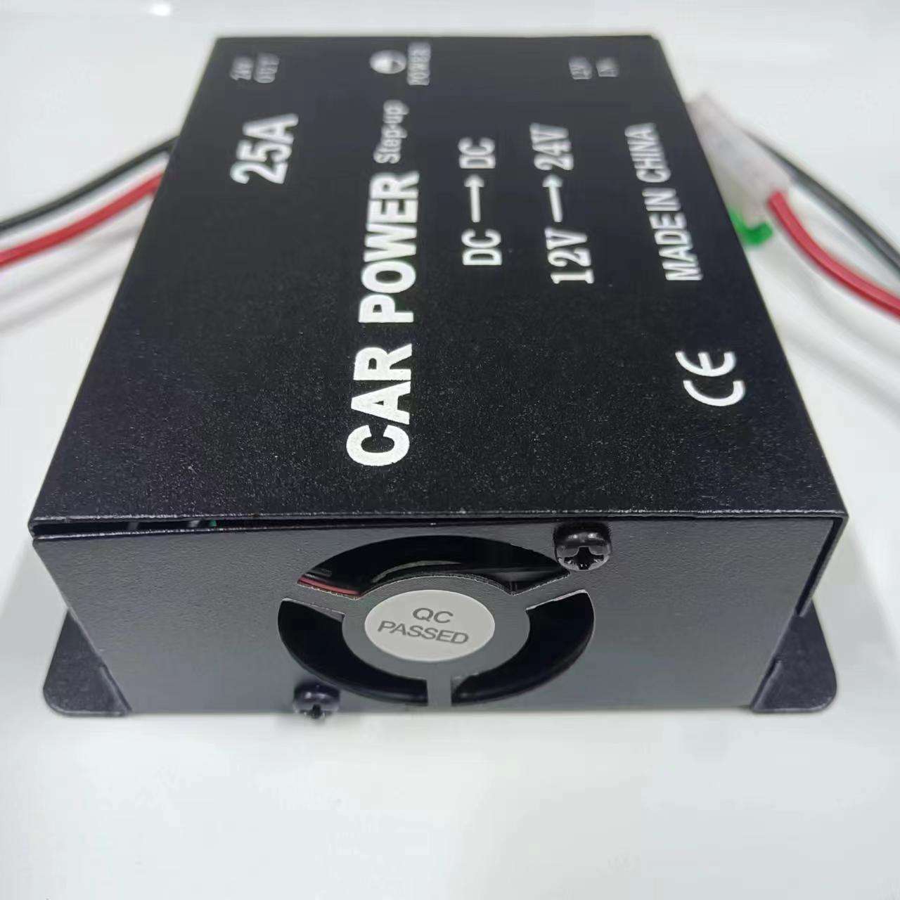 25安12V升24V电源转换器直流变压器大功率车载12V转24V【升压器】