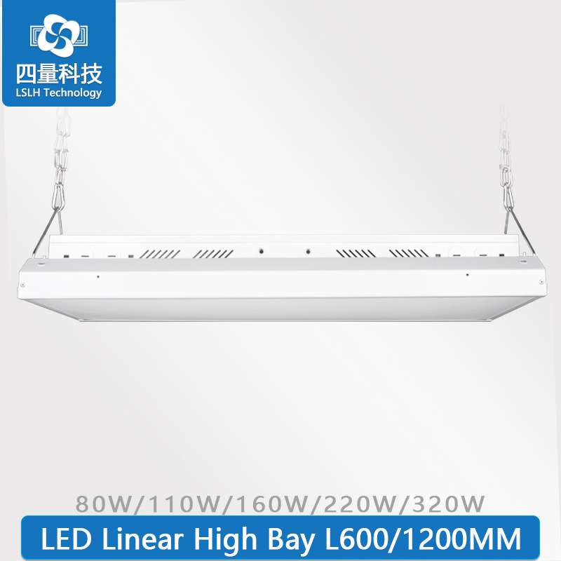 320W 1200MM线性工矿灯工业照明320W车间超市天棚工矿灯停车场灯