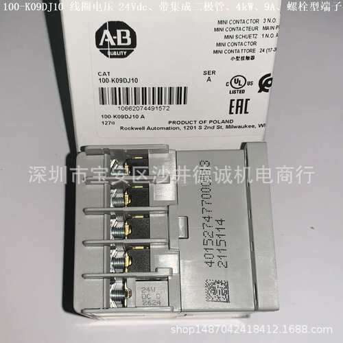 100-K09DJ10 接触器 线圈电压 24Vdc、4kW、9A、1NO、螺栓型