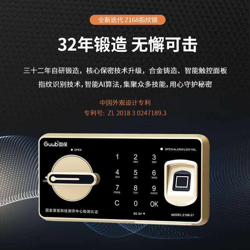 国保保密柜Z168-B1B2B3基础款机房保密机柜涉密电脑主机保险柜A级