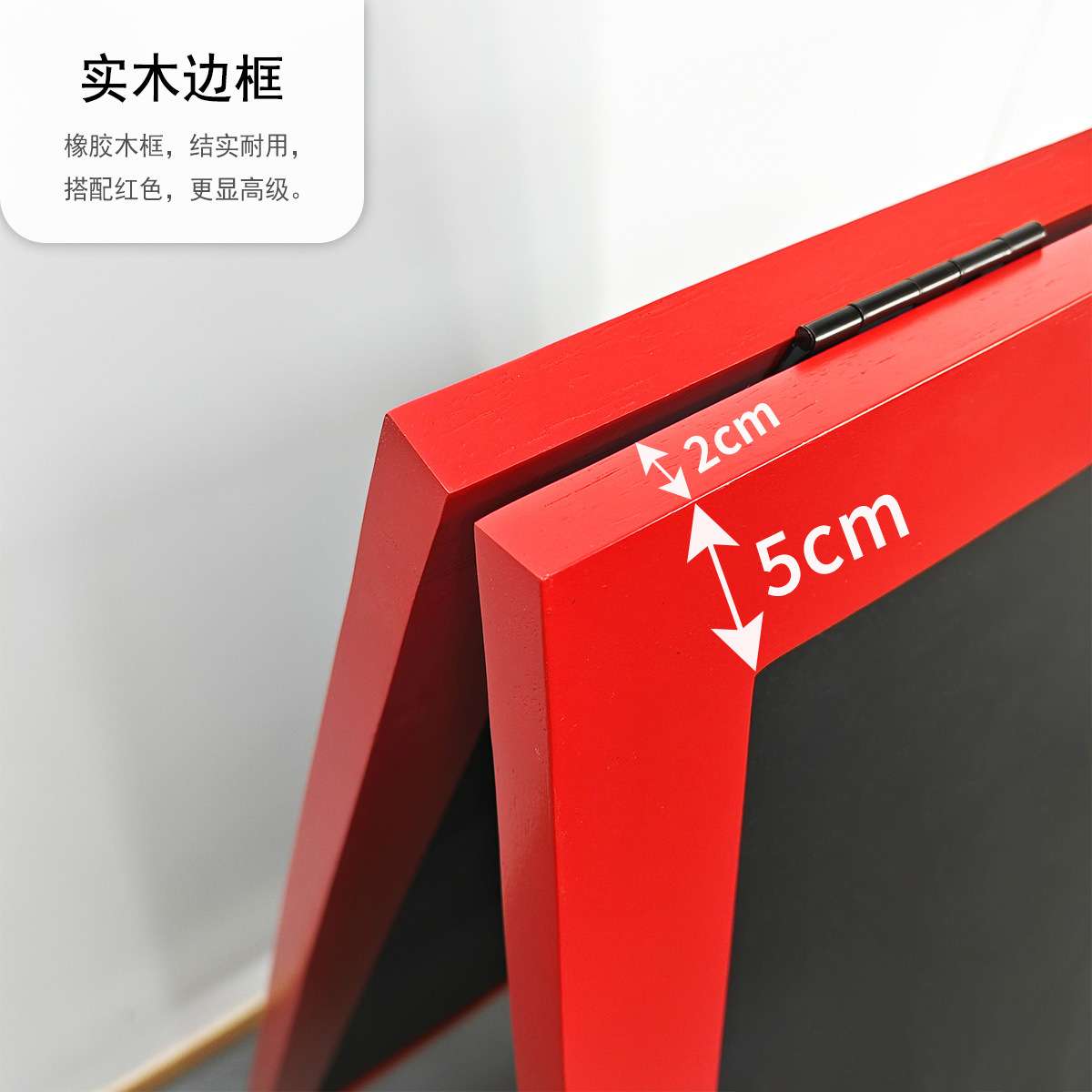 红色木框双面无磁支架黑板商店酒吧咖啡店商品价目促销广告牌
