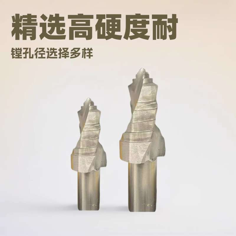 发动机缸体箱体模具冷却顶针孔高硬度高耐磨行高速钢二刃台阶钻头