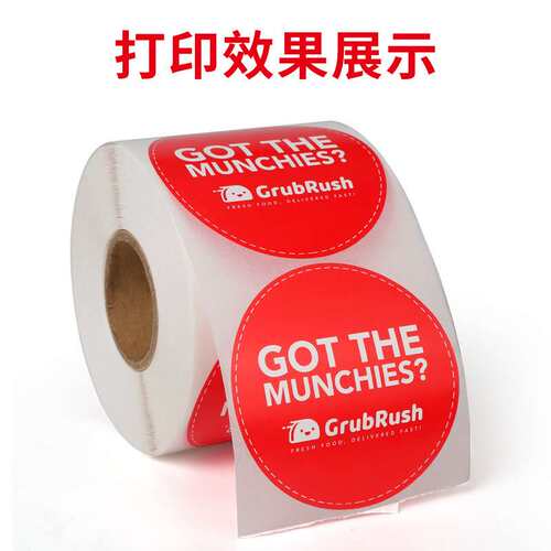 喷墨高光镜面TM-C3520/C7520G不干胶铜版纸彩色标签打印专用