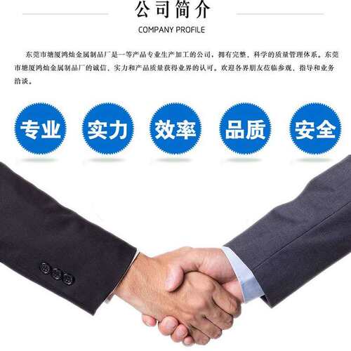 C型轨移动供电接线盒 C30，16P 24P火车头 牵引小车