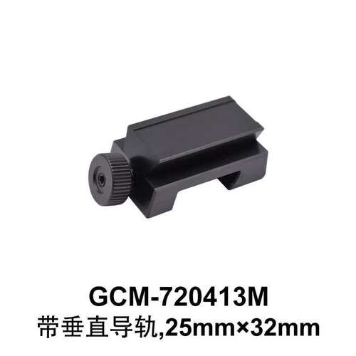 DHC  GCM-7204 小导轨大恒光电 GCM-720413M