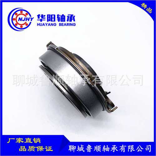 厂家现货供应汽车离合器分离轴承1-31310-017-0  93TKL5602轴承