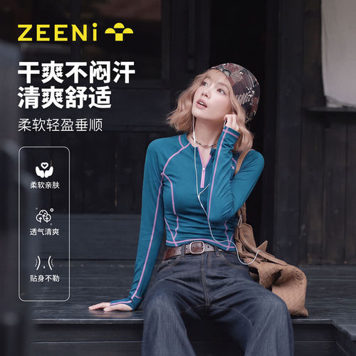 ZEENI女速干抗菌排汗长袖T恤