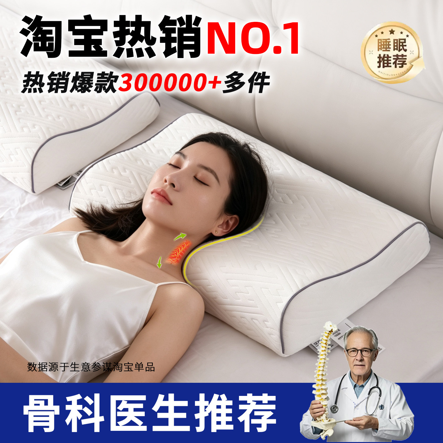 太空慢回弹零压记忆棉枕芯学生成人专用护颈椎助睡眠单人家用枕头