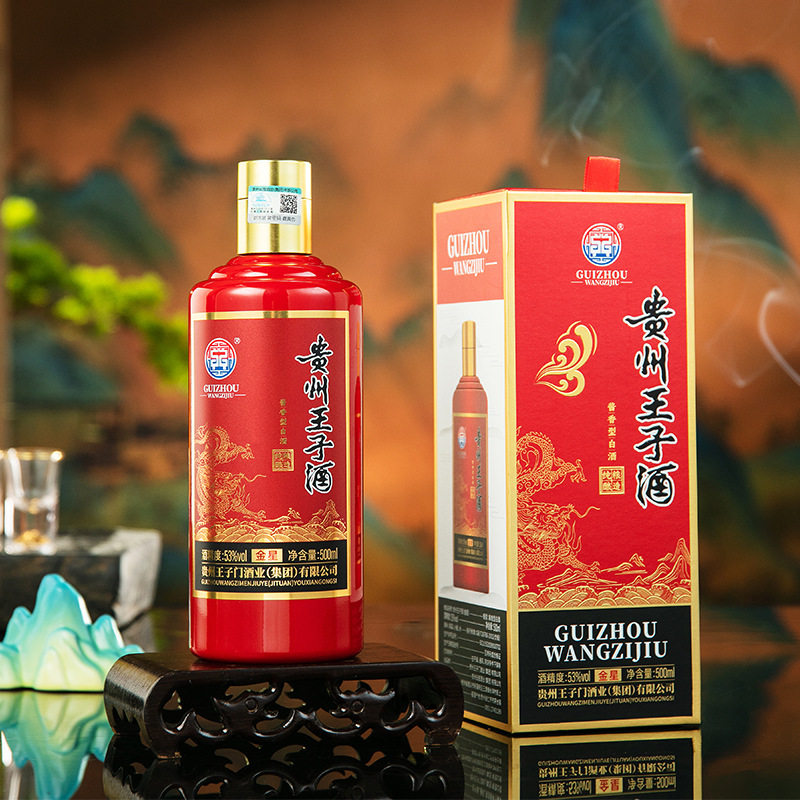 贵州王子酒 金星 酱香型白酒500ml粮食高粱酒53度整箱代发