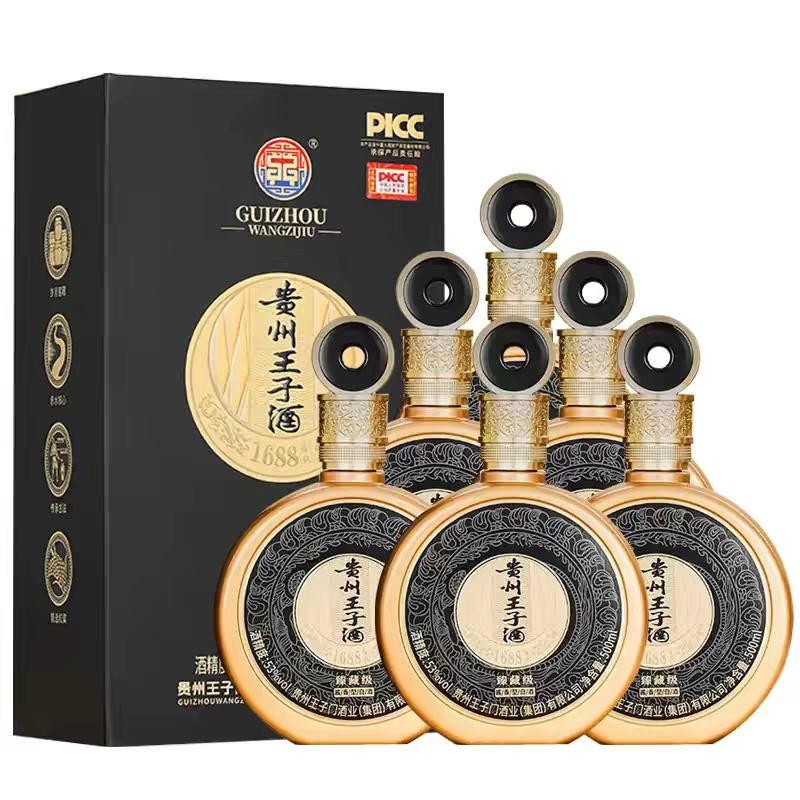 贵州王子酒酱香型53度纯粮食窖藏白酒精品坤沙原浆老酒整箱礼盒装