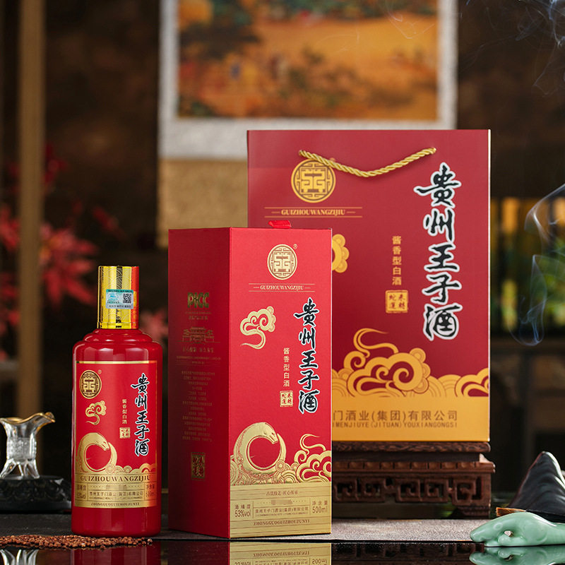 贵州王子酒 蛇来运转 酱香型白酒500ml粮食高粱酒53度整箱代发