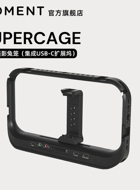 MomentSupercage手机兔笼