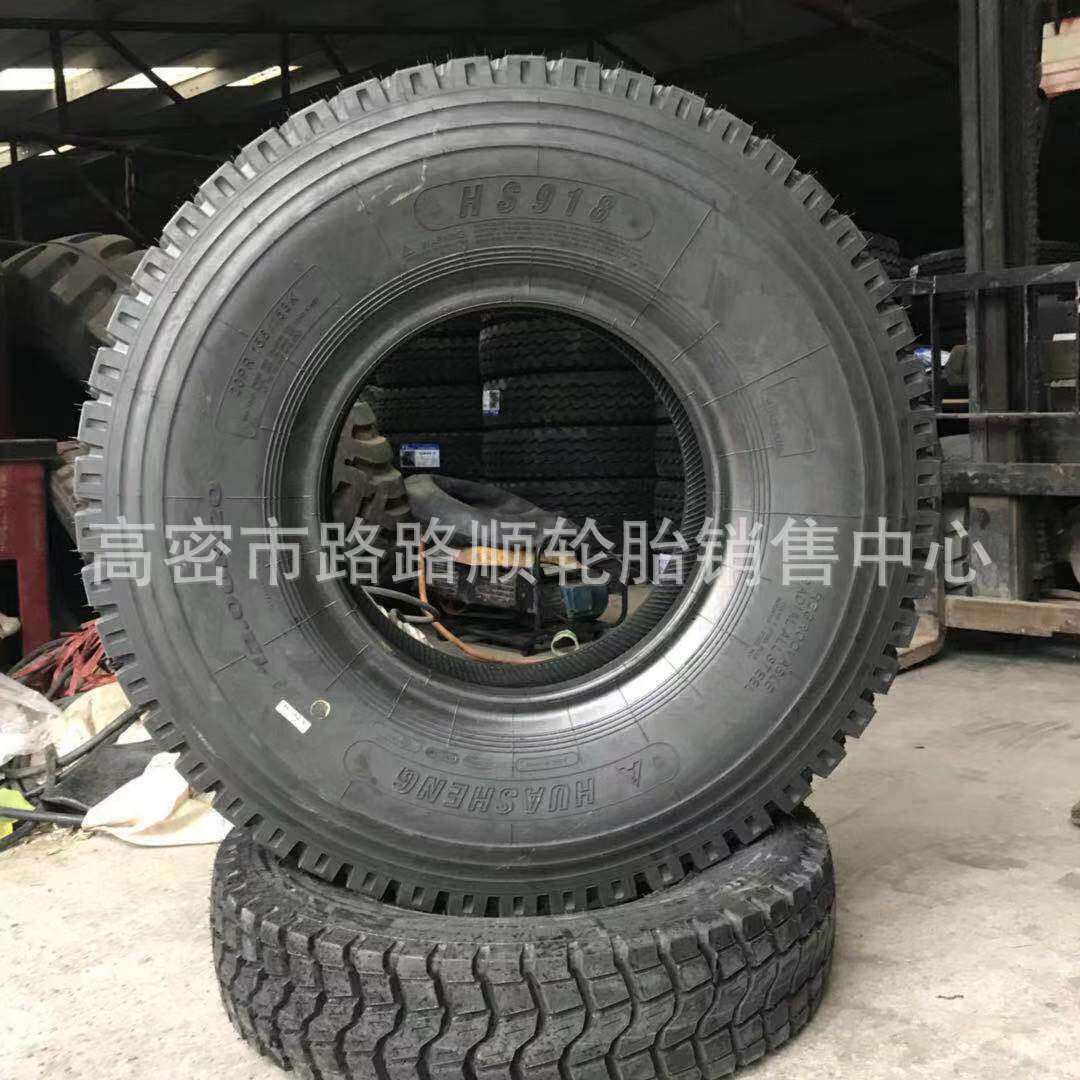 华盛工厂康佩森12.00R20 11.00R20 10.00R20 HS918中花钢丝轮胎