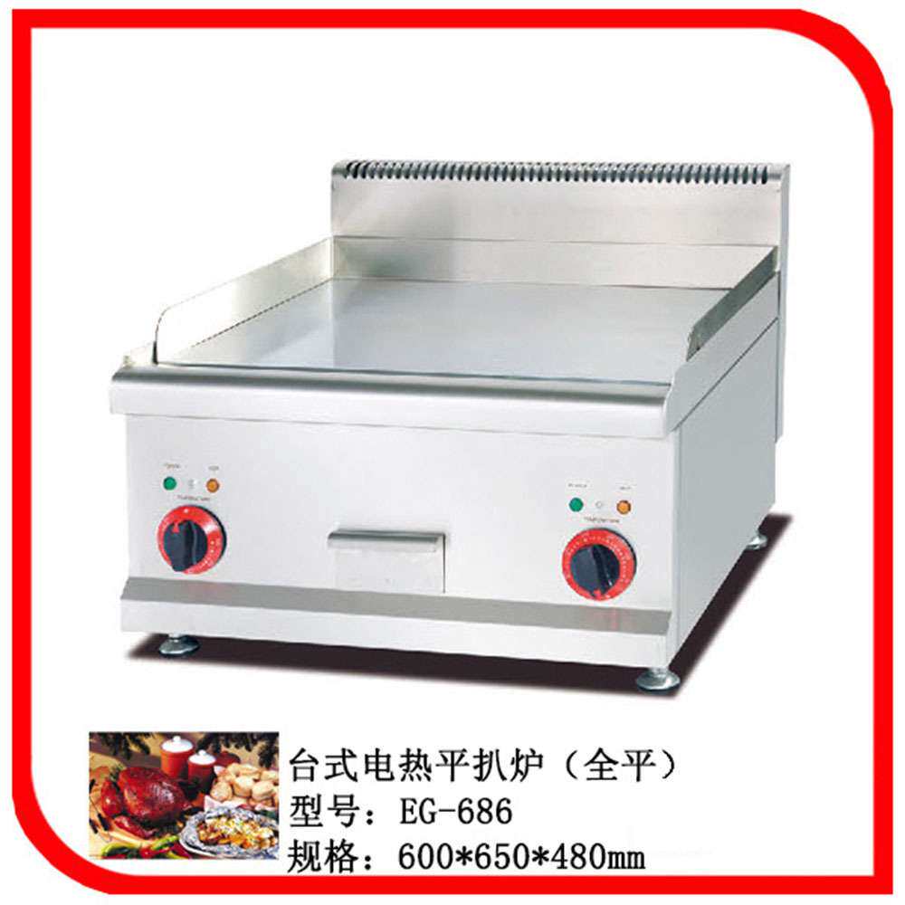 商用铁板烧铁板鱿鱼台式扒炉电热不锈钢餐饮设备烤冷面