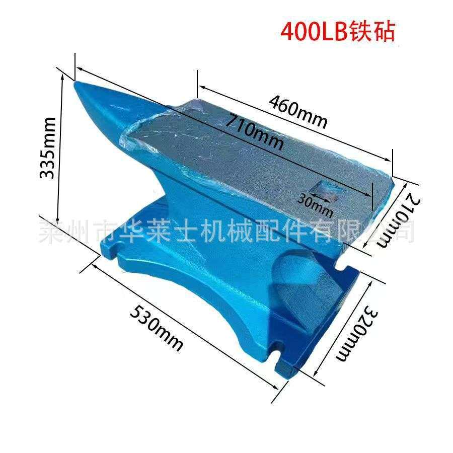 200磅400磅铁砧子打铁工作垫砧子羊角砧子铸铁锻打台