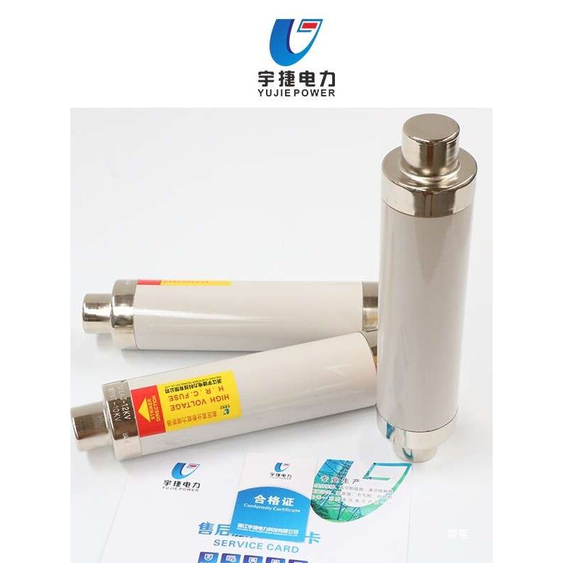 SDLAJ熔管XRNT1-12KV/10A-12熔芯24KV高压高分断限流熔断器35KV