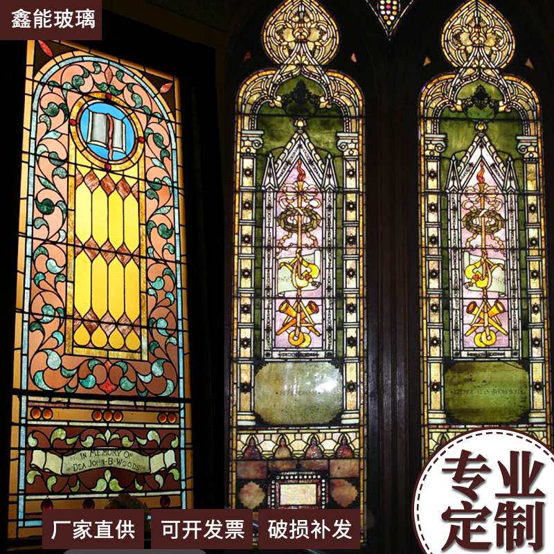 教堂彩绘玻璃 天花板门窗户穹顶教堂玻璃 酒店别墅彩色艺术玻璃