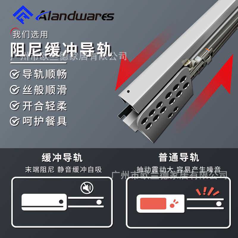 拉篮厨房橱柜多功能调味调料拉篮收纳内置抽屉式多层置物架