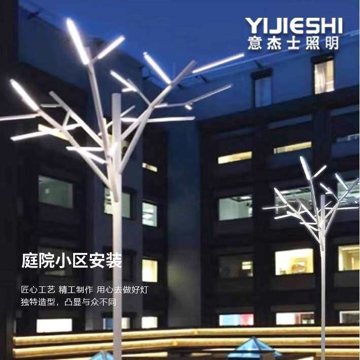 户外特色景观灯树灯文旅发光建筑设计大型庭院灯商业广场公园小区
