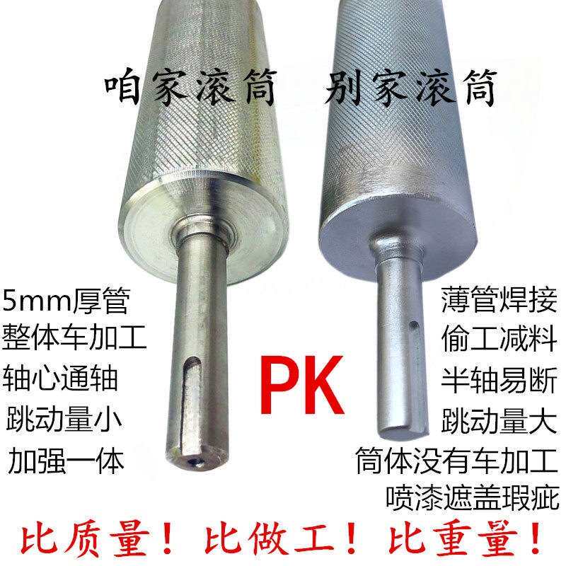 输送带滚筒传送带输送机配件全套铝座无动力滚筒托辊主动轴