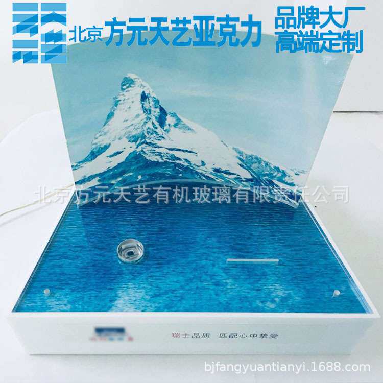 亚克力展示架 乳白 透明 产品展架 UV喷绘 LED发光有机玻璃展示架
