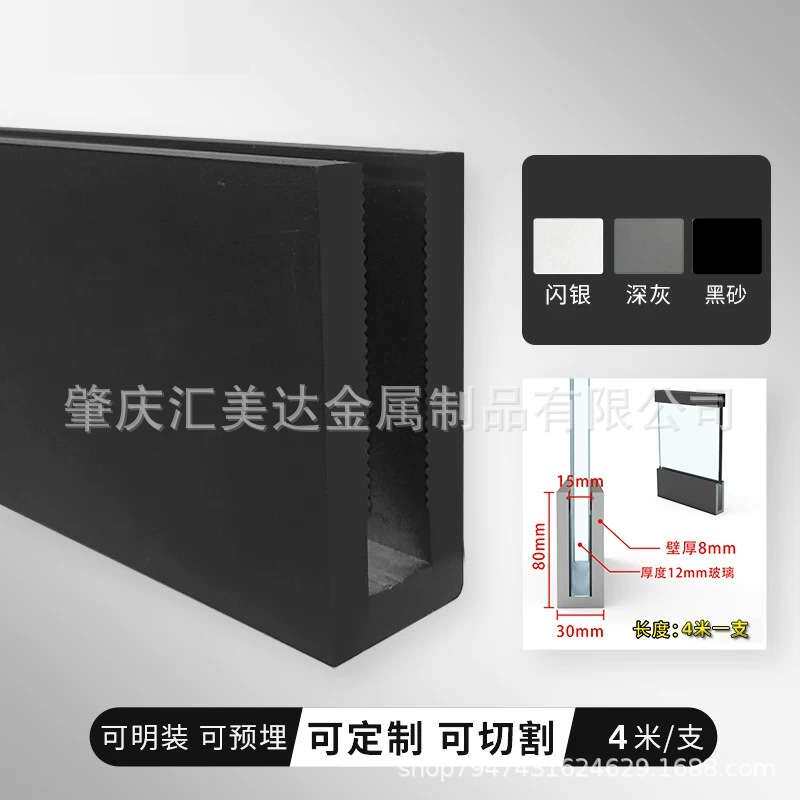 汇美达铝镁合金楼梯扶手配件现代简约家用斜爬梯阔架地槽