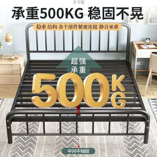铁艺床加厚加粗静音床双人1.8x2米欧式现代简约1米单人铁床铁架厂