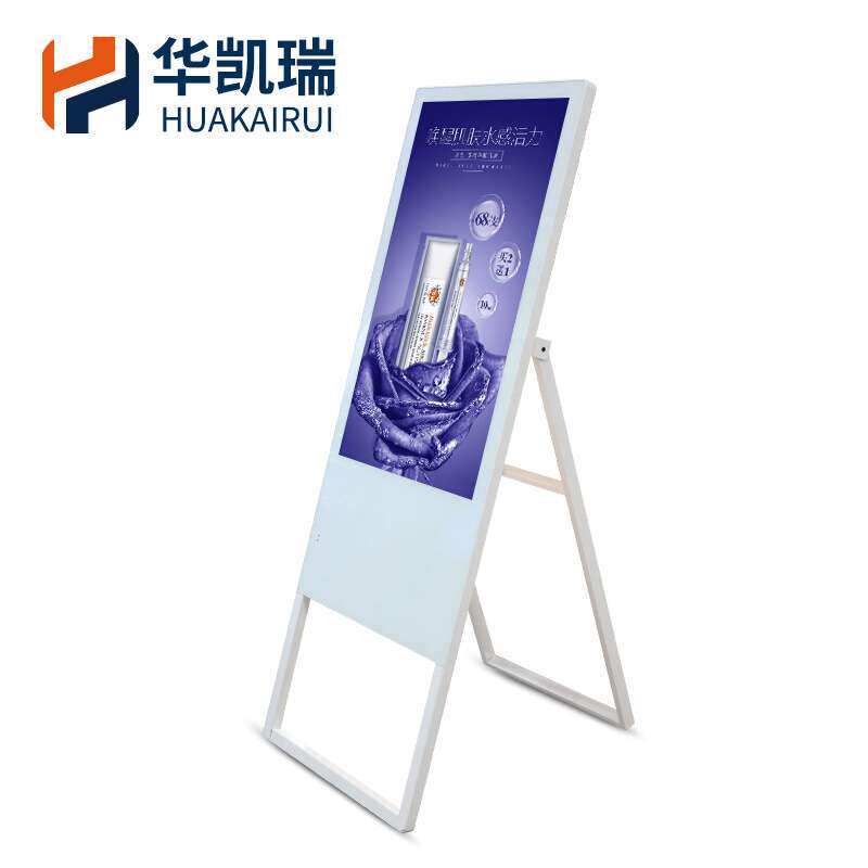 电子下空水牌一体机广告机商场酒店led可移动一体机32寸落地式