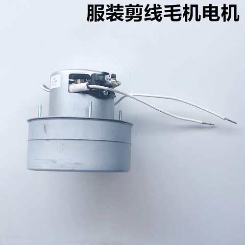 工业全自动剪线毛机双层马达PA22D吸线头机铜线220V电机装机配件