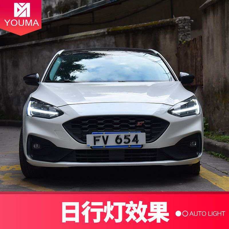 专用于19新福克斯LED大灯总成改装低配升高配LED日行灯流水转向灯