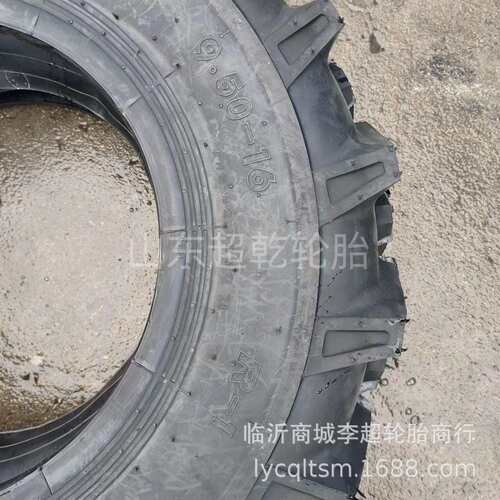徐州徐轮甲字轮胎9.50-16农业胎9.5-16农用拖拉机轮胎人字花纹