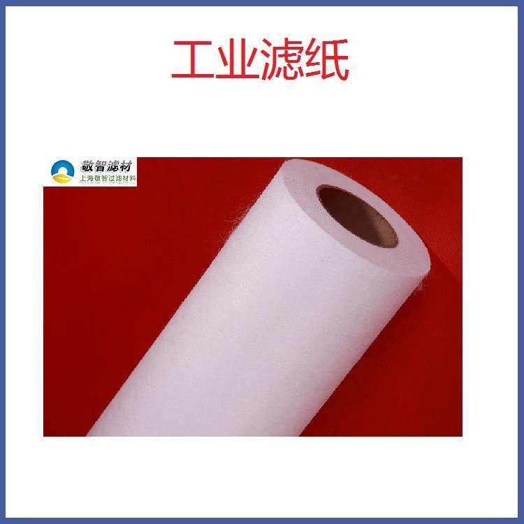 工业机床加工中心钻研磨机外圆磨床用过滤布过滤纸无纺布现货