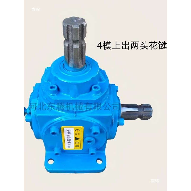 T4上输出直角传动箱小型换向箱转向器90度伞形齿轮箱花生机土豆机