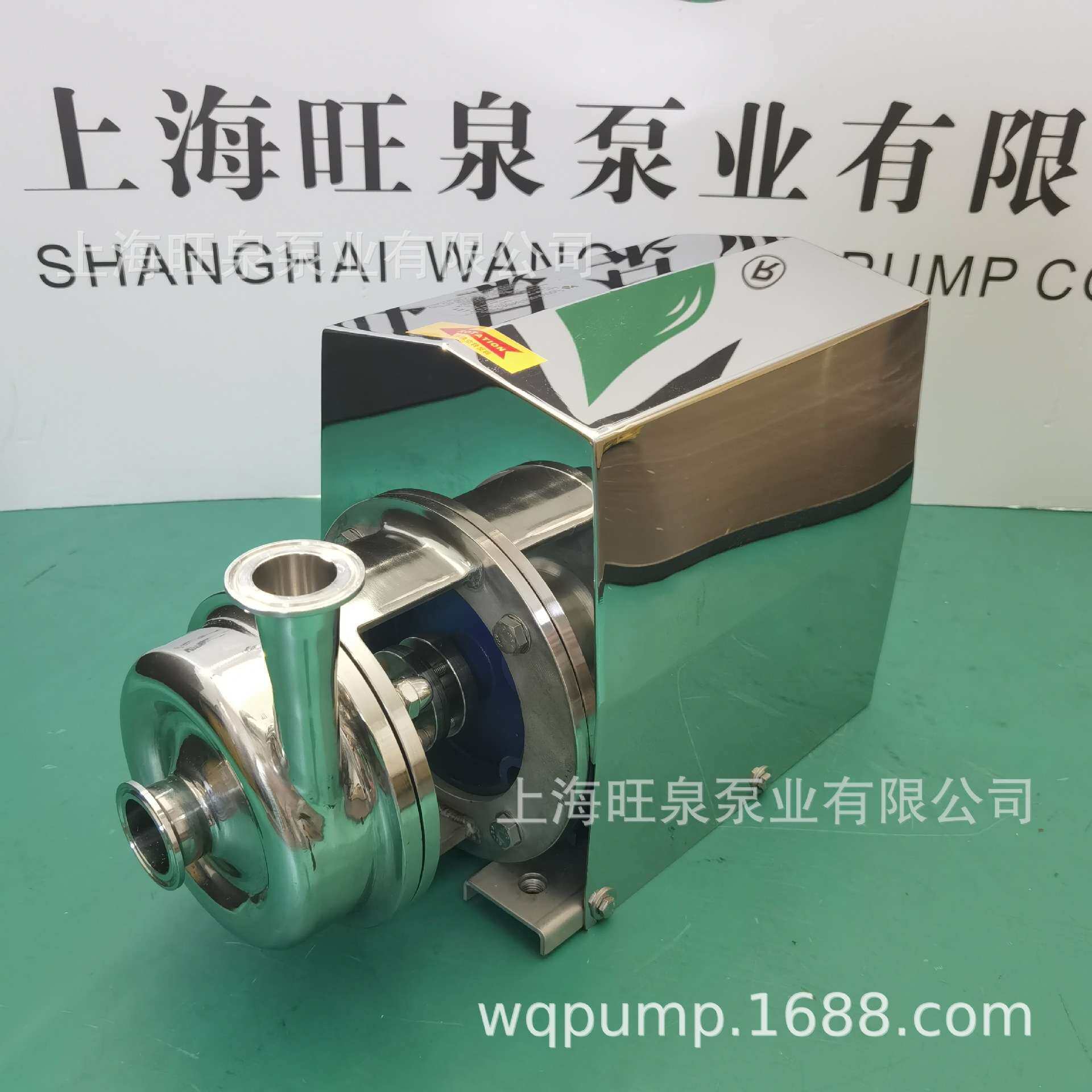 上海旺泉BAW-120防爆型卫生泵、不锈钢卫生泵、不锈钢离心泵