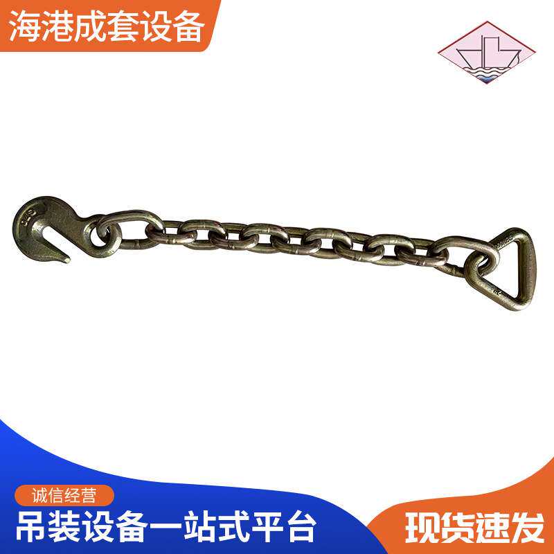 合金钢锻造三角环 三角环链条抓钩 三角环链条单眼抓钩
