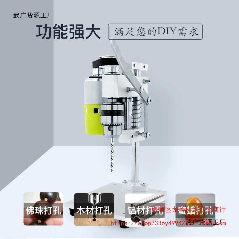 小型迷你微型台钻桌面直流调速电钻打孔机家用精密电动钻台