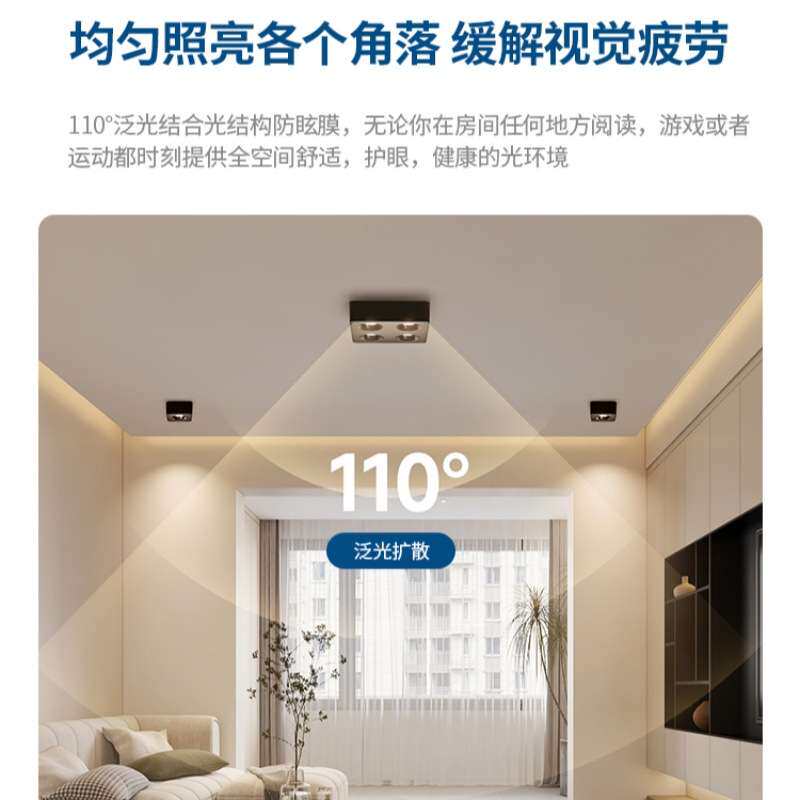 全光普无主斗胆明装筒灯射灯四头超薄led家用斗胆灯防眩射灯客厅