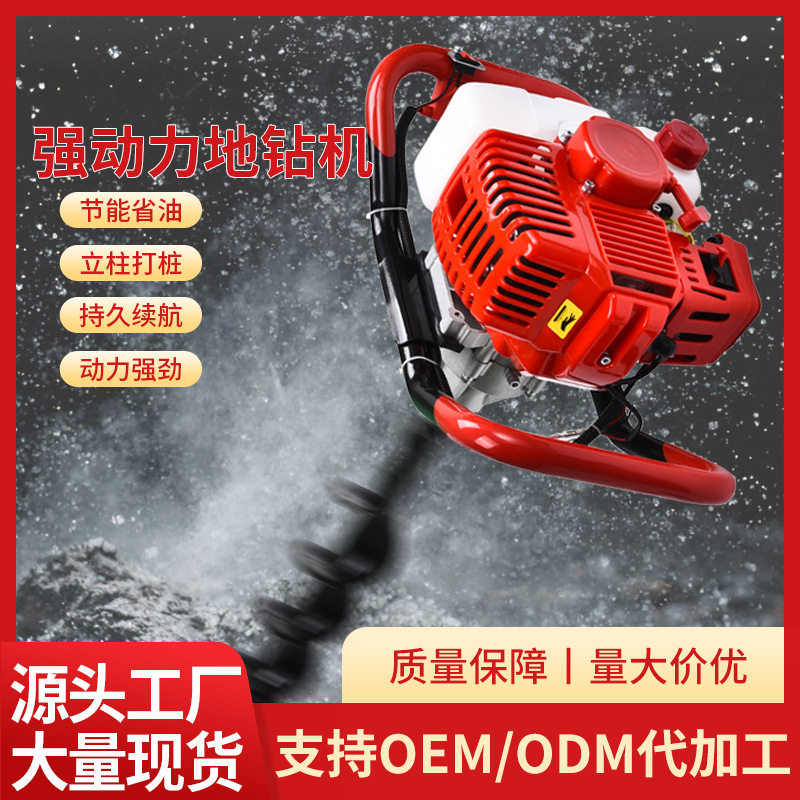 跨境汽油地钻草坪打孔器大功率种植施肥植树打洞机手提式打孔机